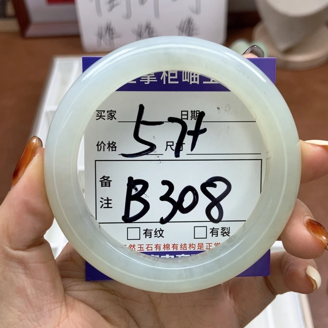 岫玉手镯手镯未镶嵌