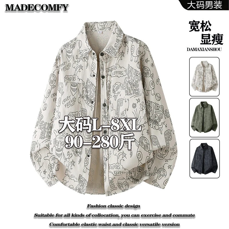 潮流涂鸦长袖衬衫男春秋季宽松满印花衬衣加肥加大码胖子翻领外套