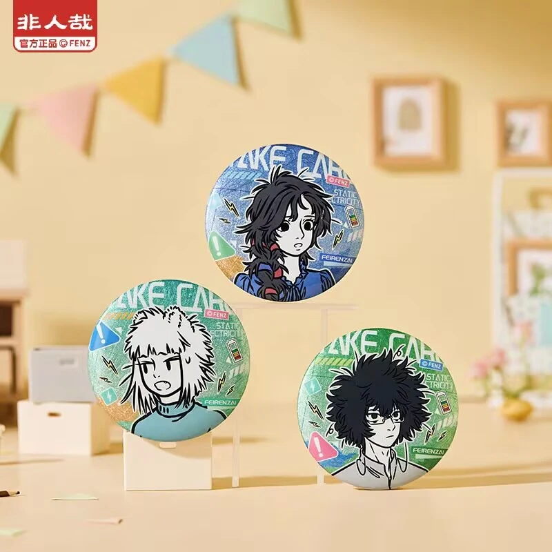 『代拆』【非人哉】静电系列盲盒