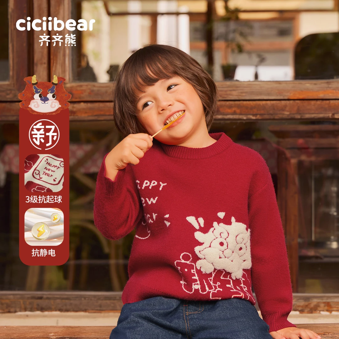男女童红毛衣秋针织衫小童打底衫加厚冬 Q102524
