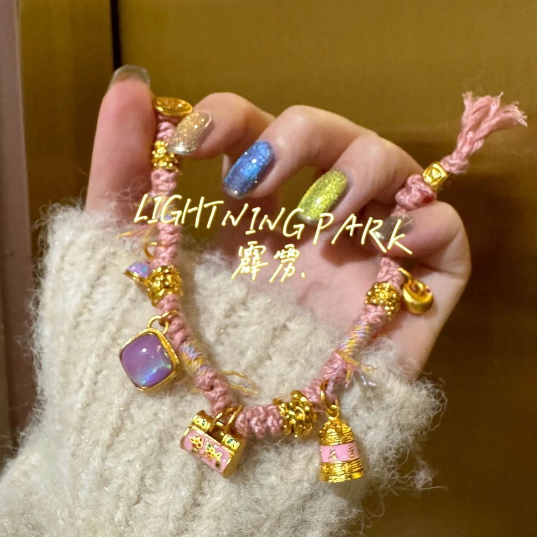 镀K金 LIGHTNINGPARK 甜美粉嫩盘缠轻奢手链