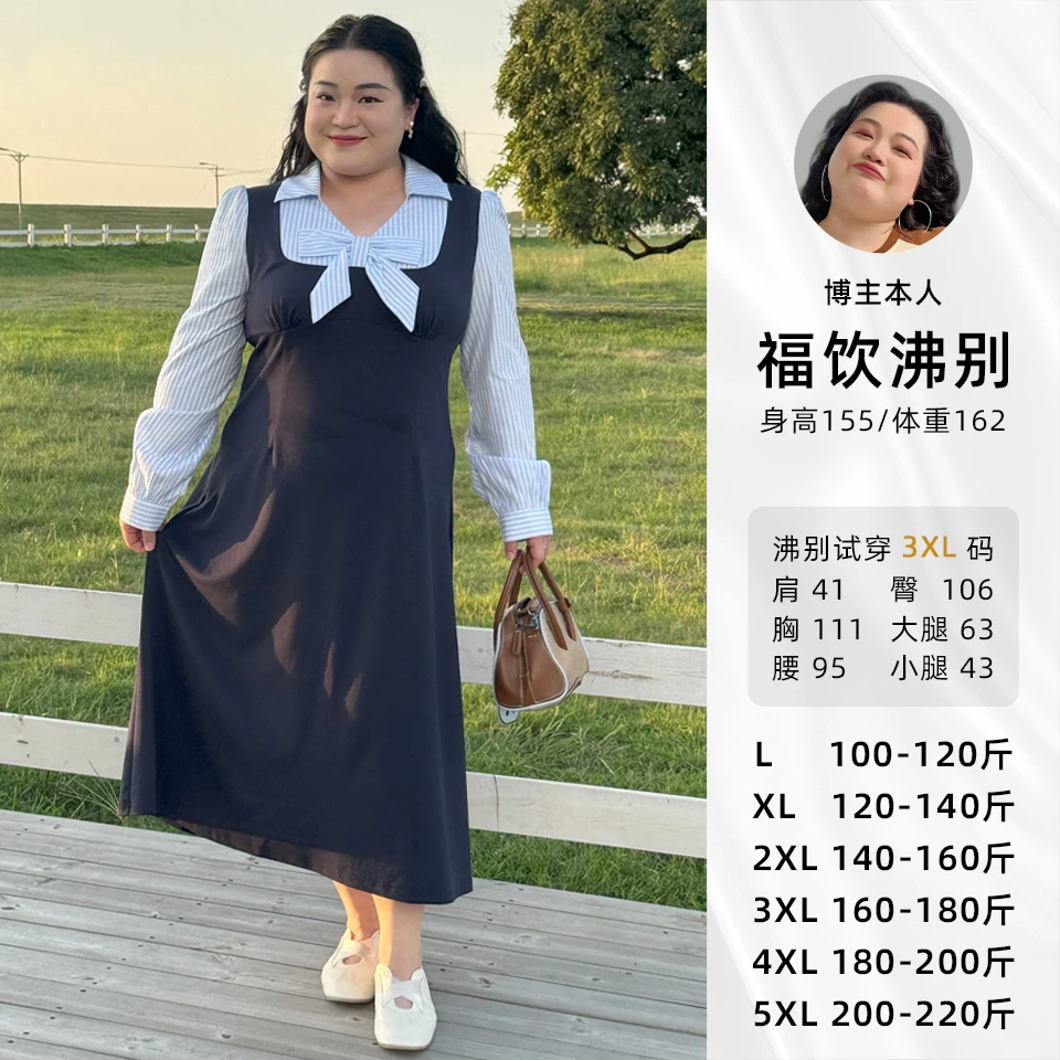 福饮沸别【漫漫蓝屿】大码胖mm显瘦秋季出游假两件连衣裙2468