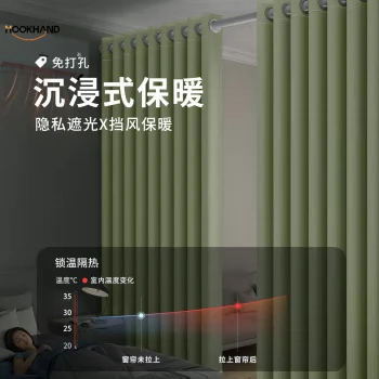 客厅改卧室空调隔断帘遮挡布帘窗帘免打孔分隔出租房房间门帘屏风
