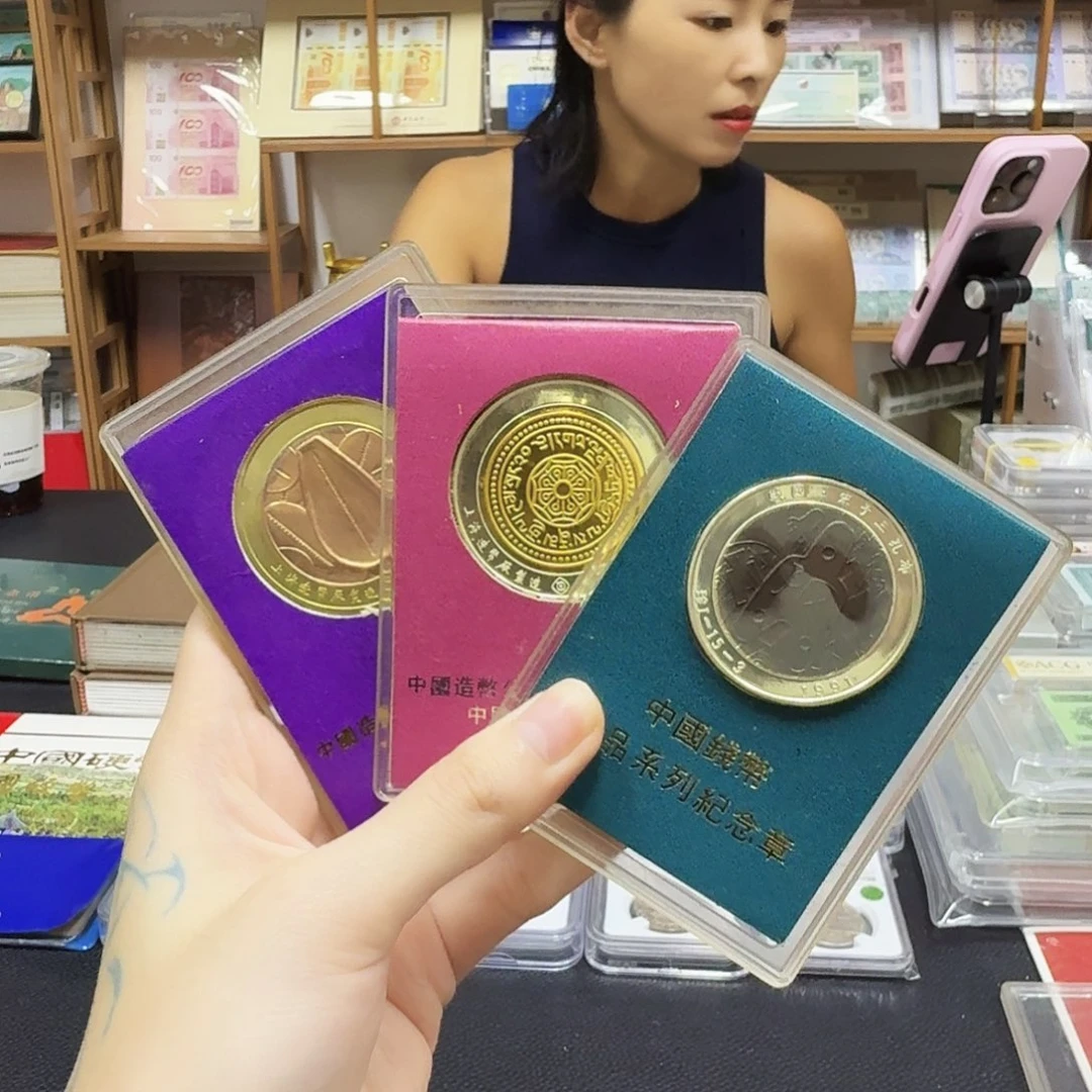 三枚老章，，，，，，，，