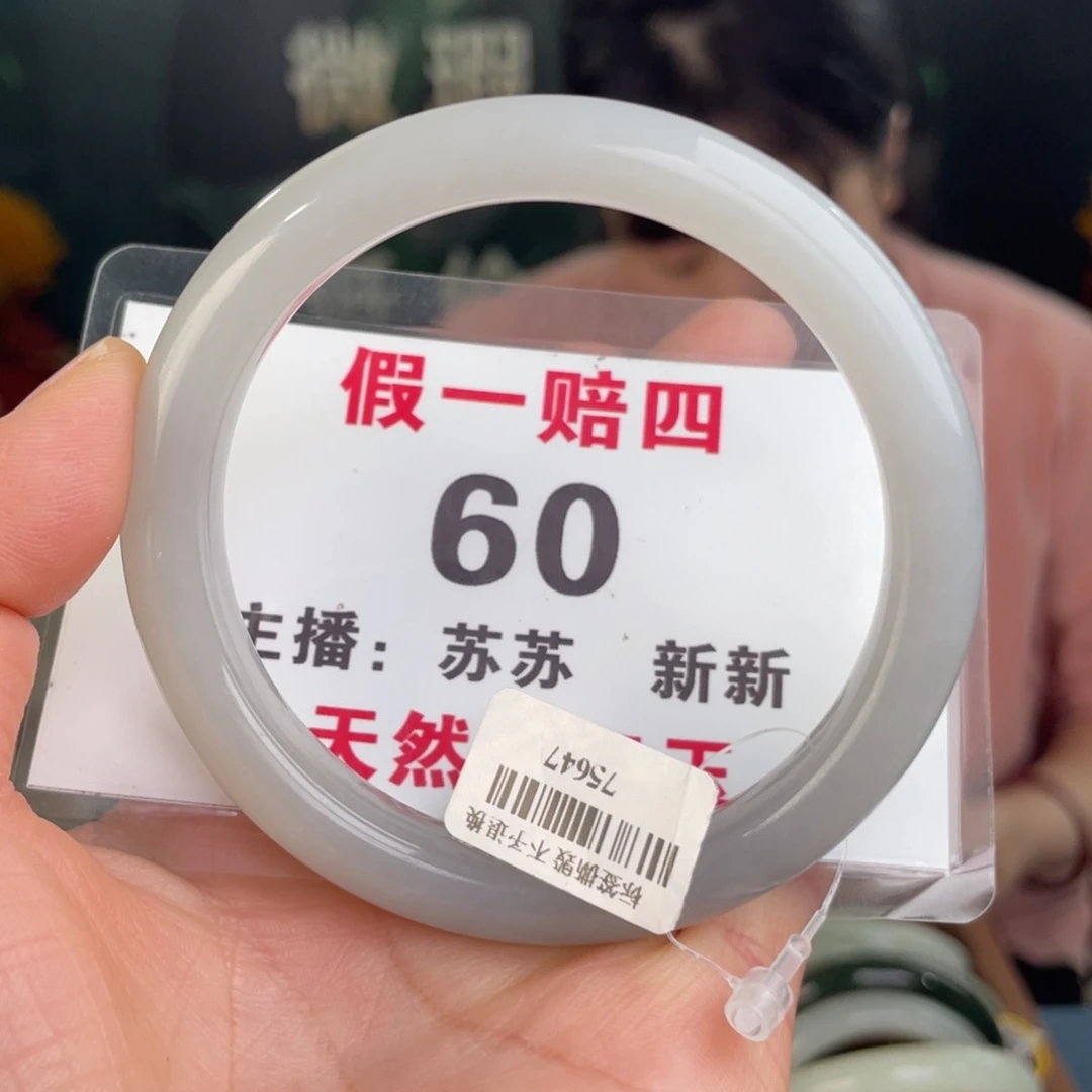 和田玉手镯未镶嵌全品