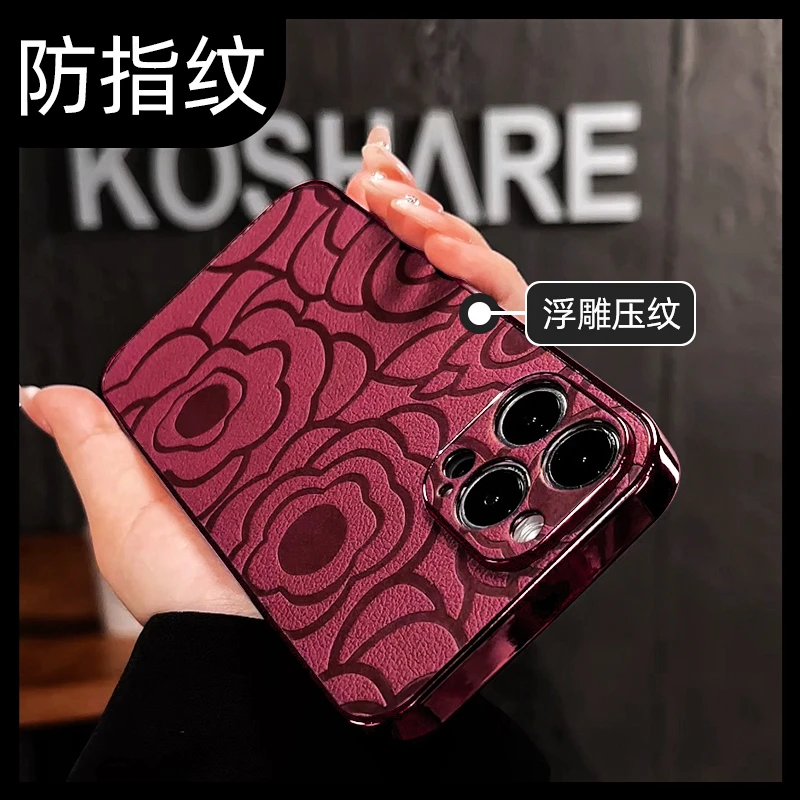 酒红山茶花适用苹果17华为OPPO/VIVO小米iPhone16Pro电镀手机壳