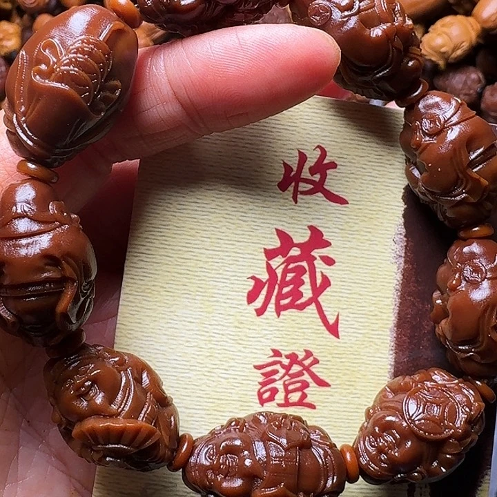 橄榄核手串 我是你