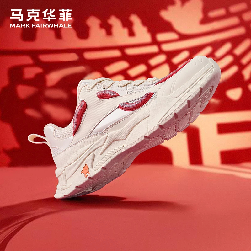 马克华菲蛇年限定男鞋春季老爹鞋男2025新款增高运动休闲鞋子男款