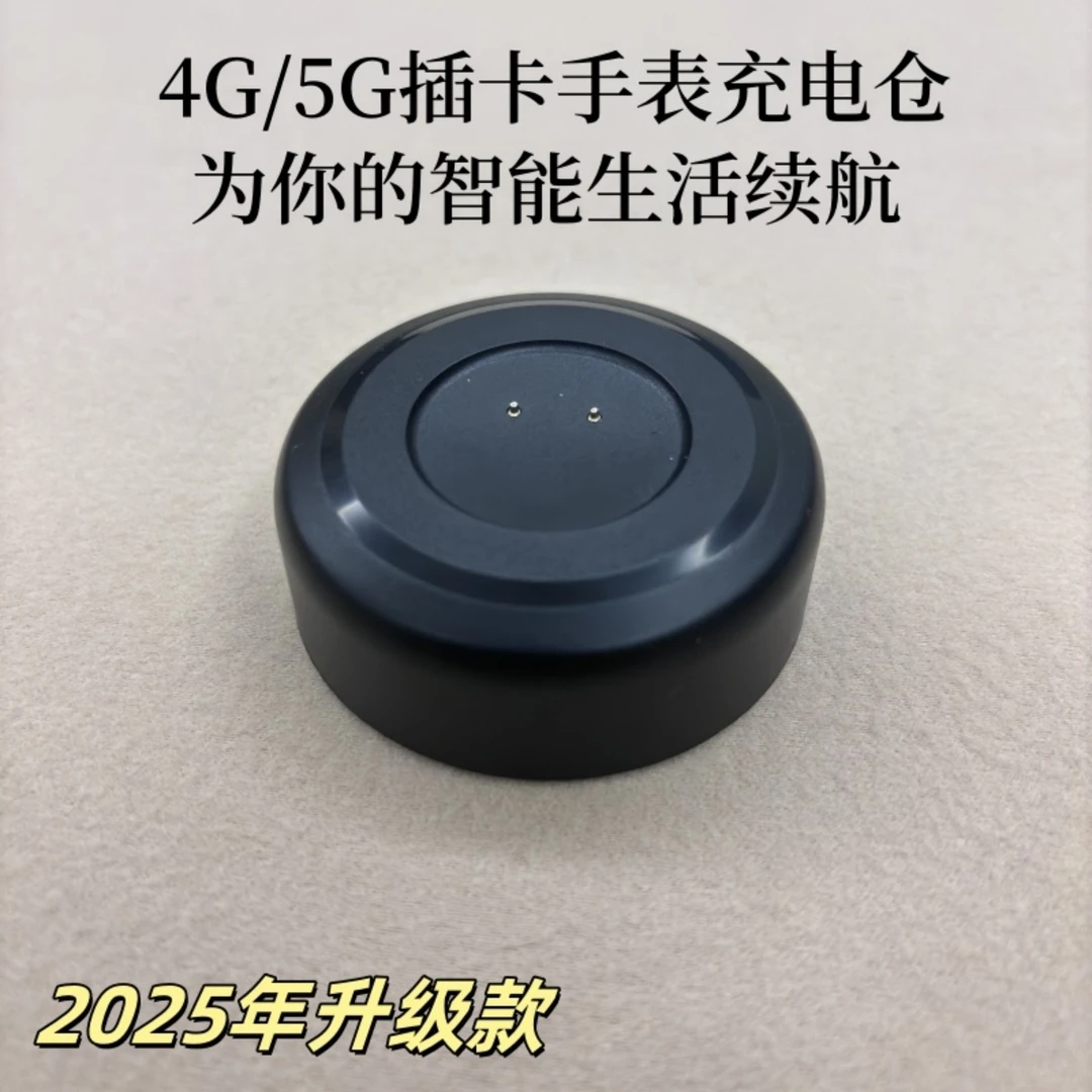 智能手表充电仓磁吸充电仓H99/M99/H18Pro适用便携充电底座