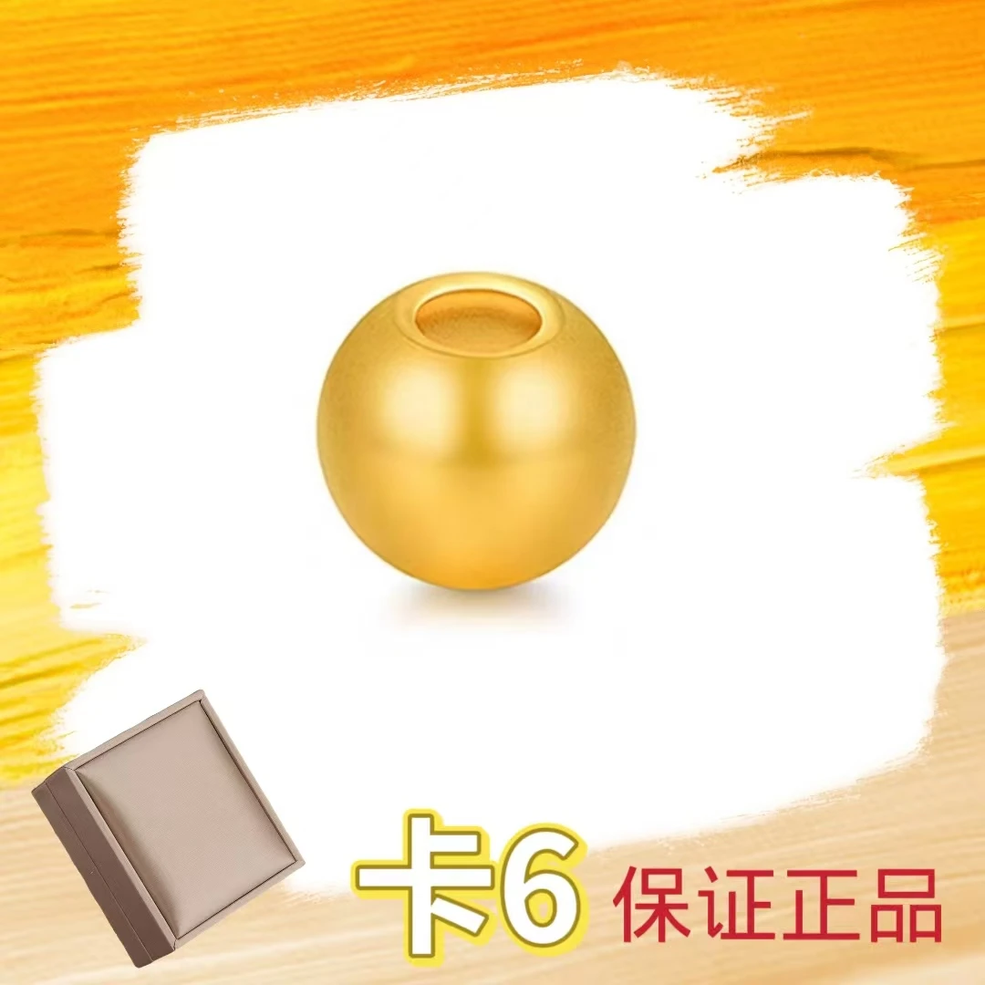 【质检发货】卡6MM圆珠，拍10颗送2配链子，或拍27颗起送两世欢   ZTS