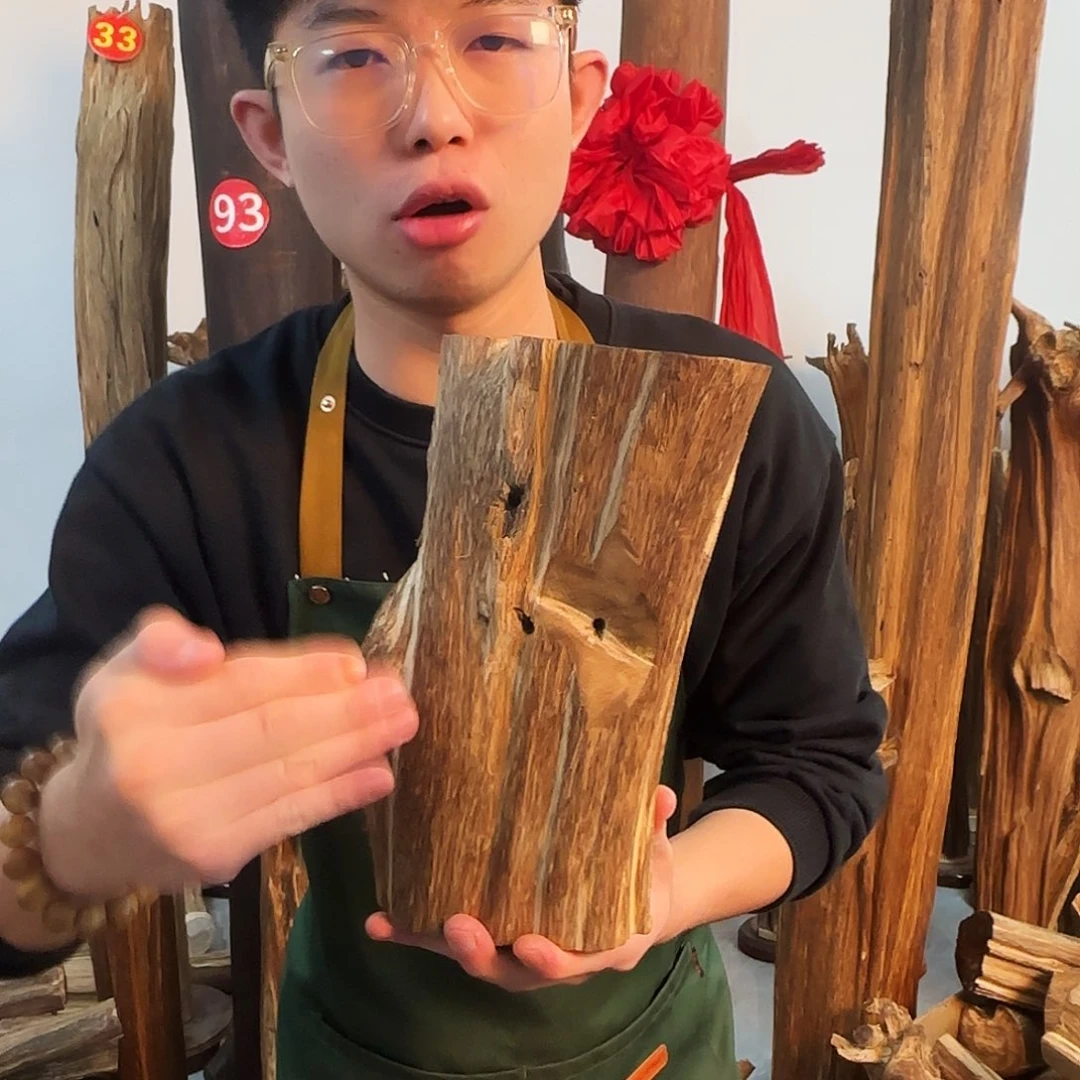 沉香摆件天然沉香原木摆件➕底座