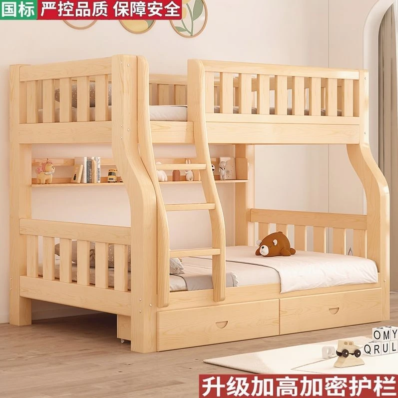 实木上下铺床二层成人床儿童实木床两层床小户型多功能储物上下铺