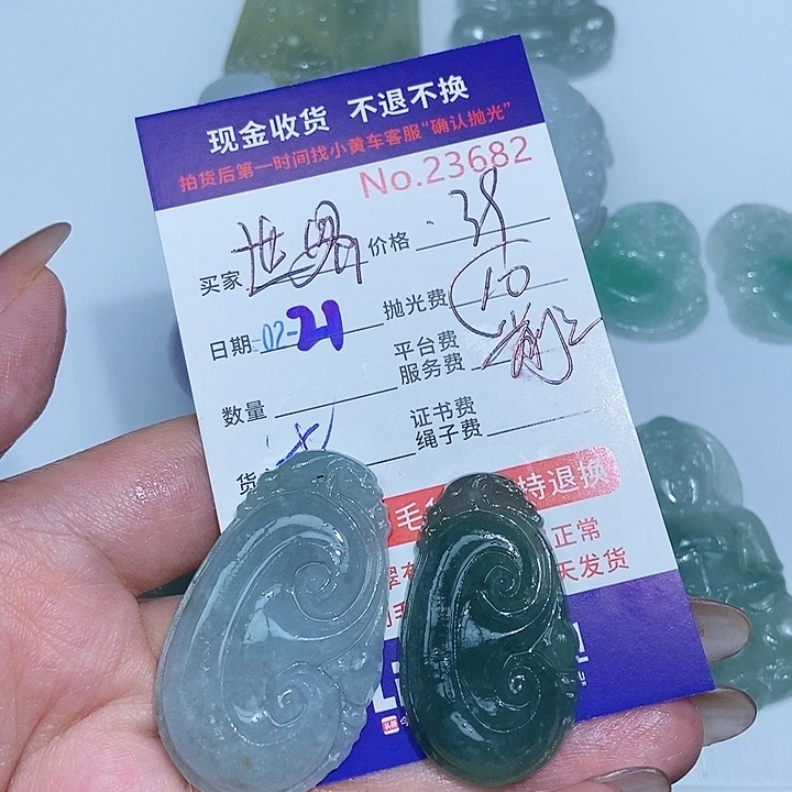定制翡翠未镶嵌世****大