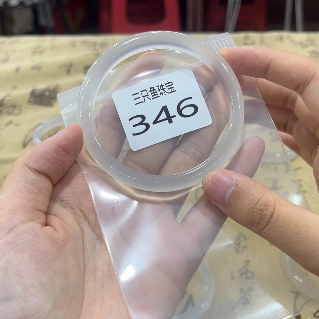 心***动玛瑙/玉髓手镯未镶嵌