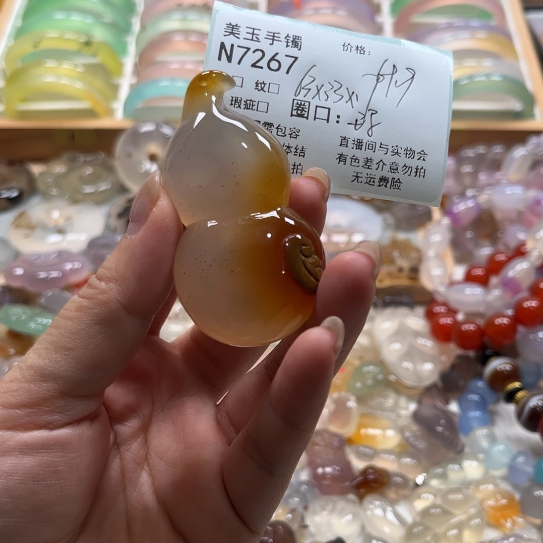 玛瑙/玉髓未镶嵌手镯7267