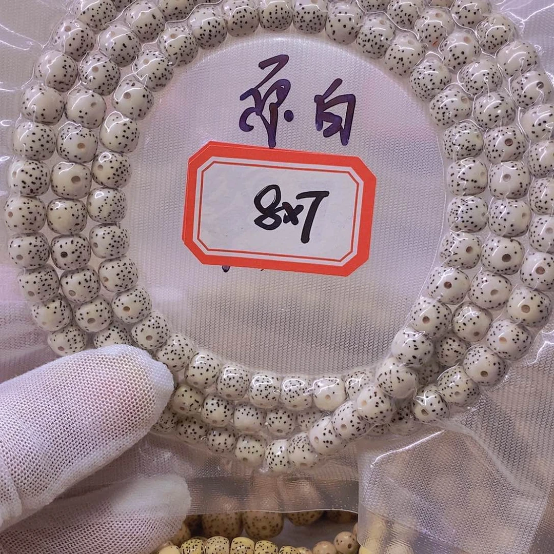 星月菩提手串9999999999