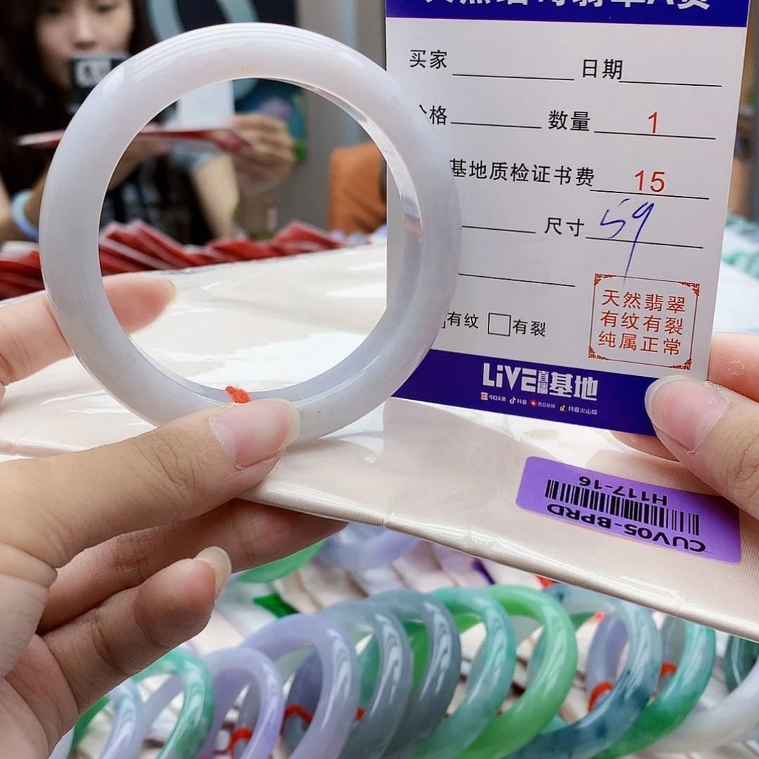 翡翠手镯未镶嵌h