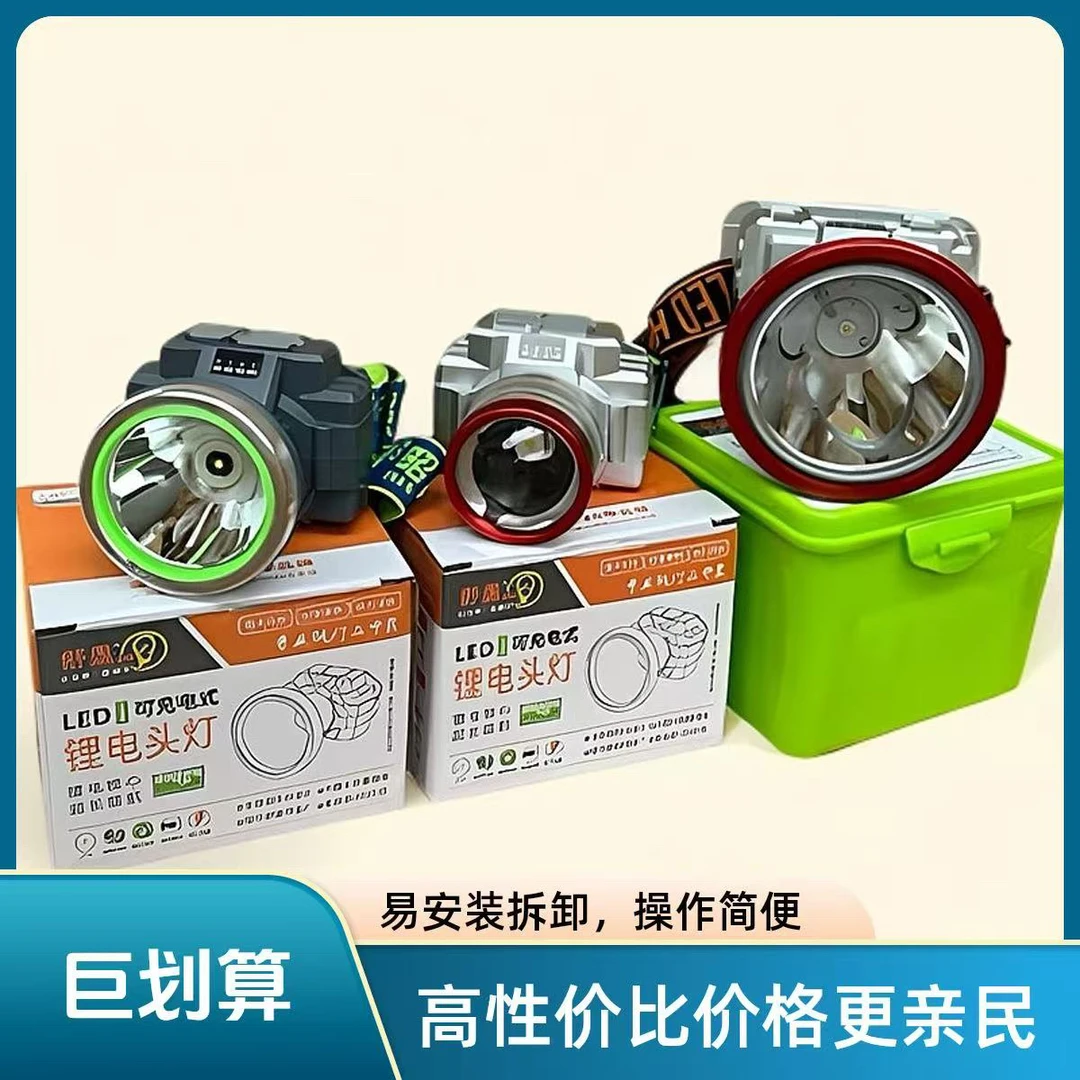 舒盏LED户外照明灯强光续航7到10小时耐用节能头灯