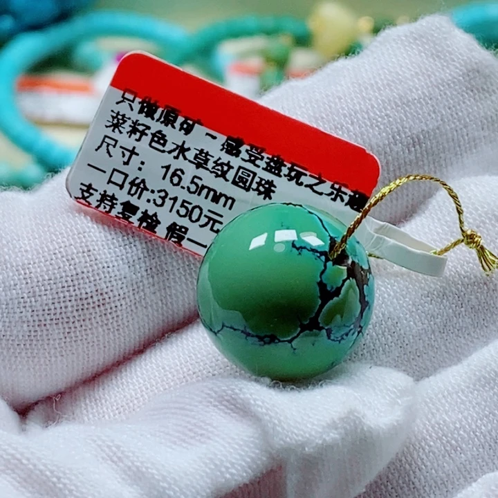 未镶嵌绿松石珠宝奇石