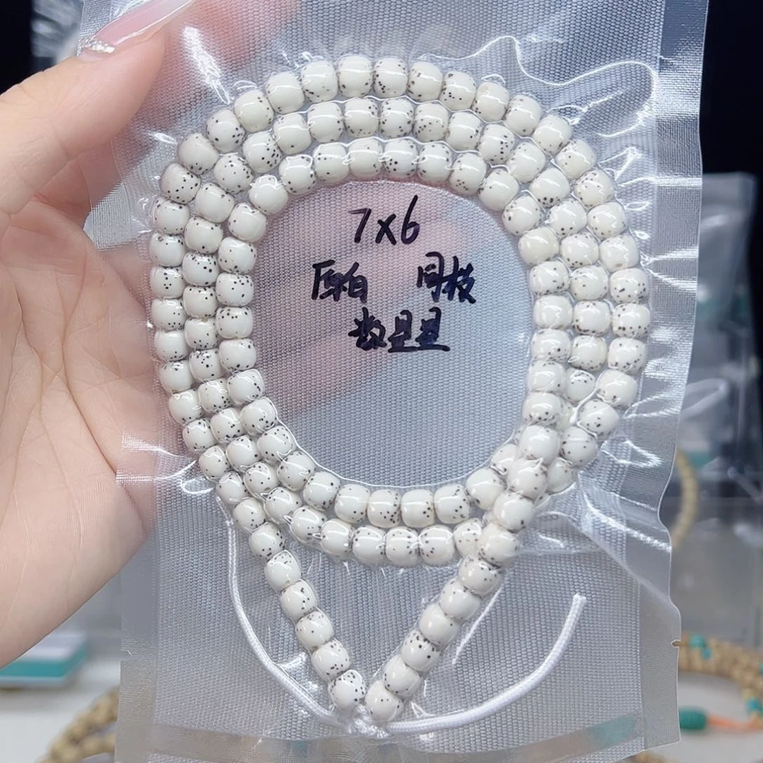 手串星月菩提原白7*6数星星