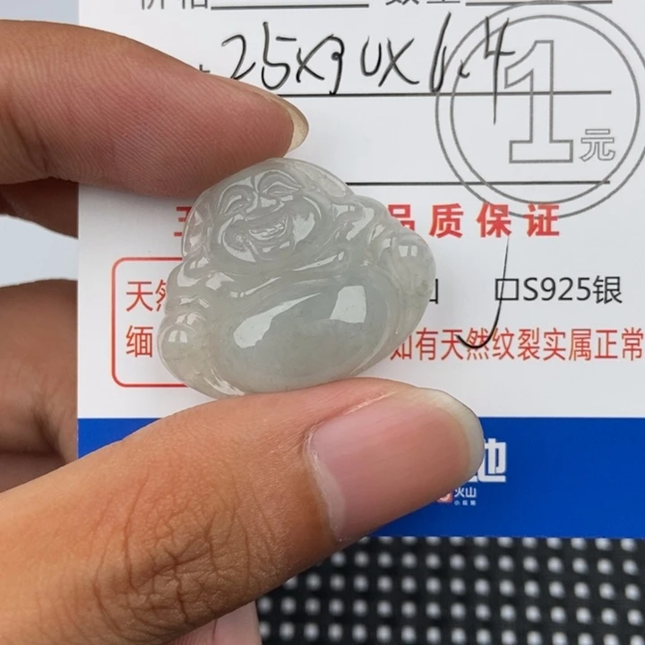 翡翠未镶嵌颈饰吊坠