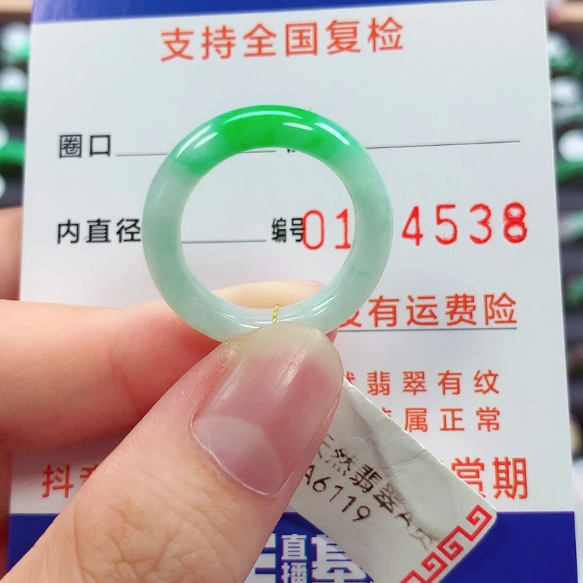 【闪购商品】未镶嵌戒指翡翠15号