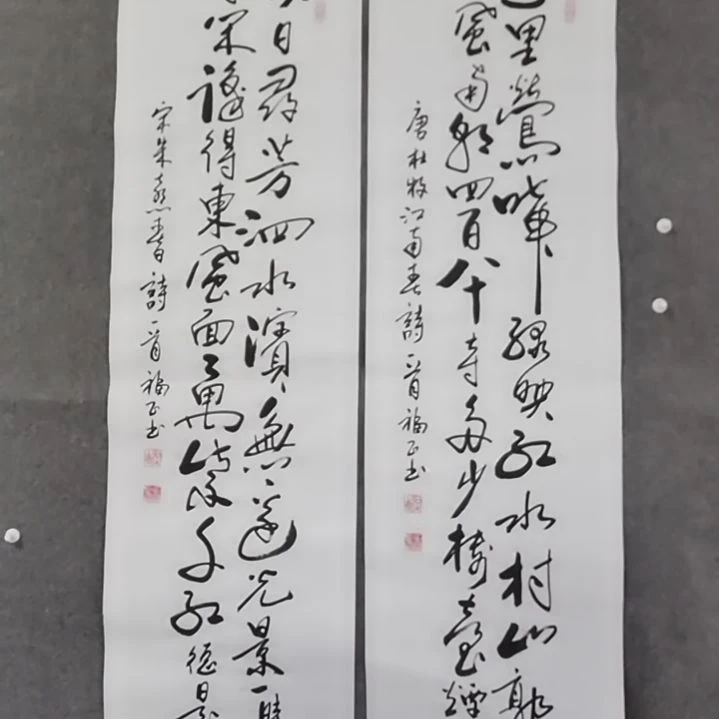 书法书法作品书法作品