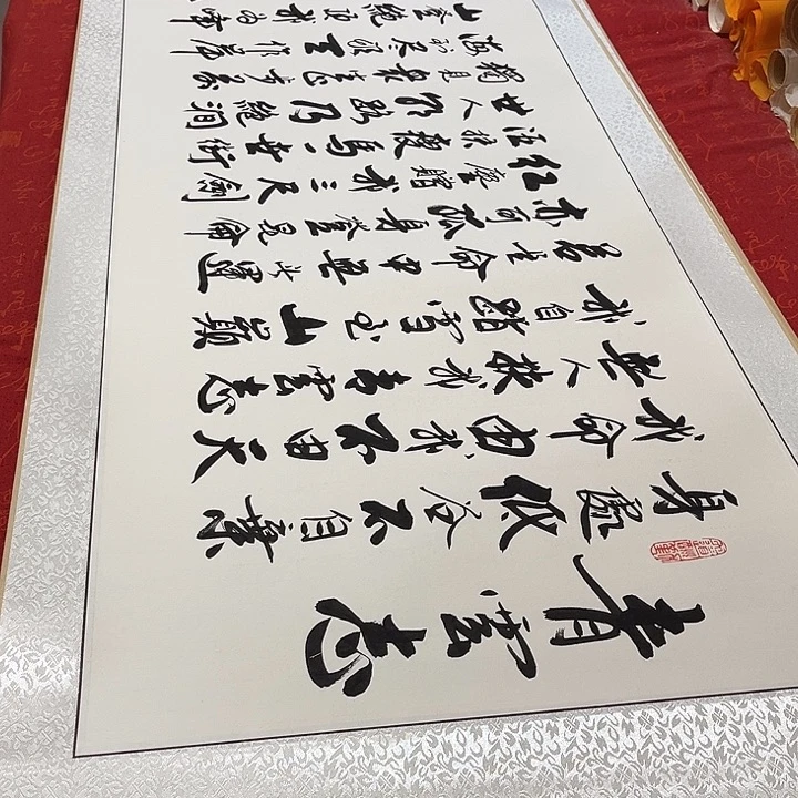 书法青云志卷轴李保军205✖️55厘米左右