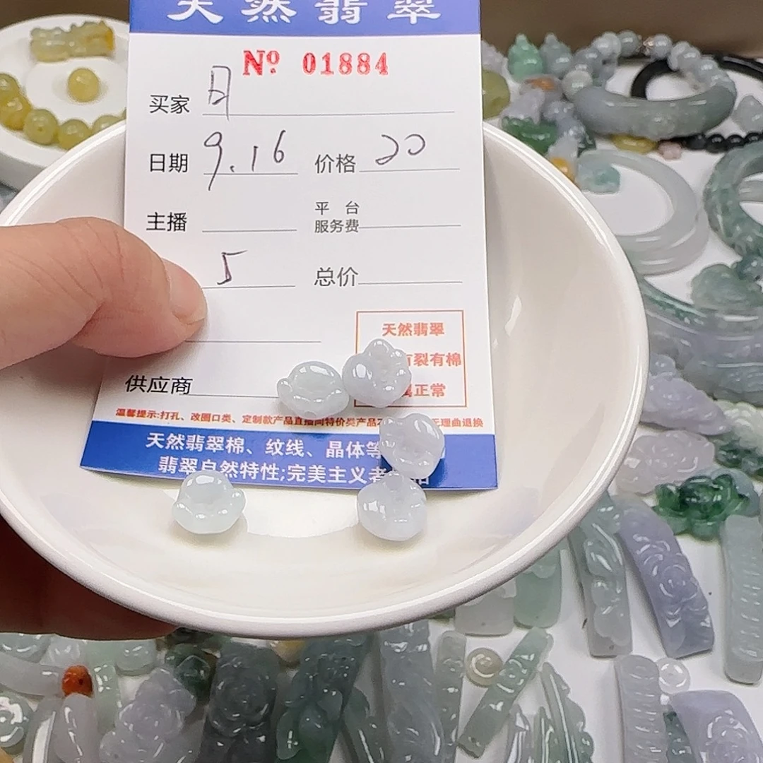 月***秋颈饰未镶嵌翡翠222