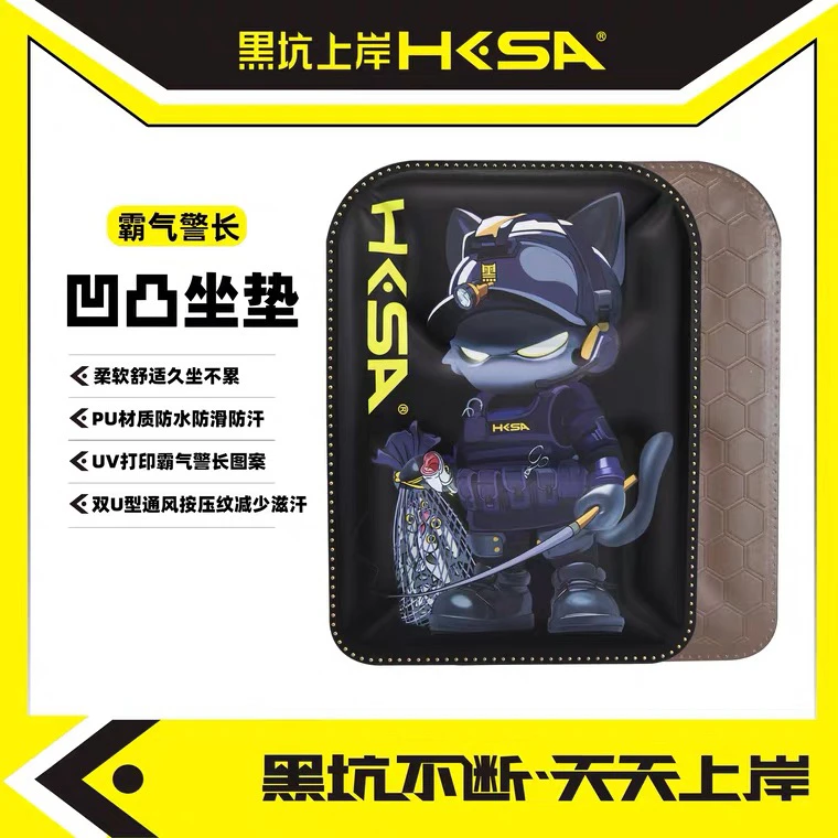 黑坑上岸霸气警长凹凸坐垫钓箱坐垫超柔软坐垫记忆棉芯秒回弹防潮