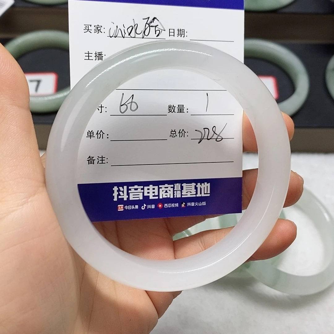 石英质玉手镯未镶嵌沁**合