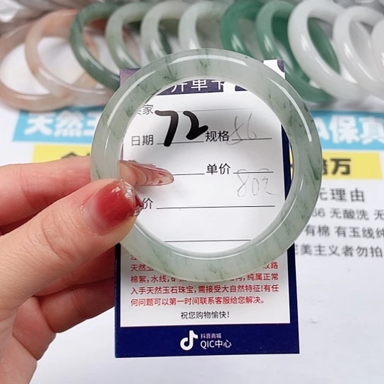 石英质玉手镯未镶嵌