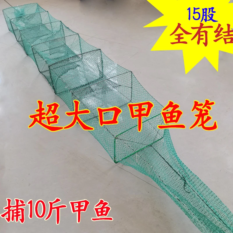 甲鱼笼35厘米大进口地笼鳖笼螃蟹笼有结虾笼捕虾网黑鱼网15股