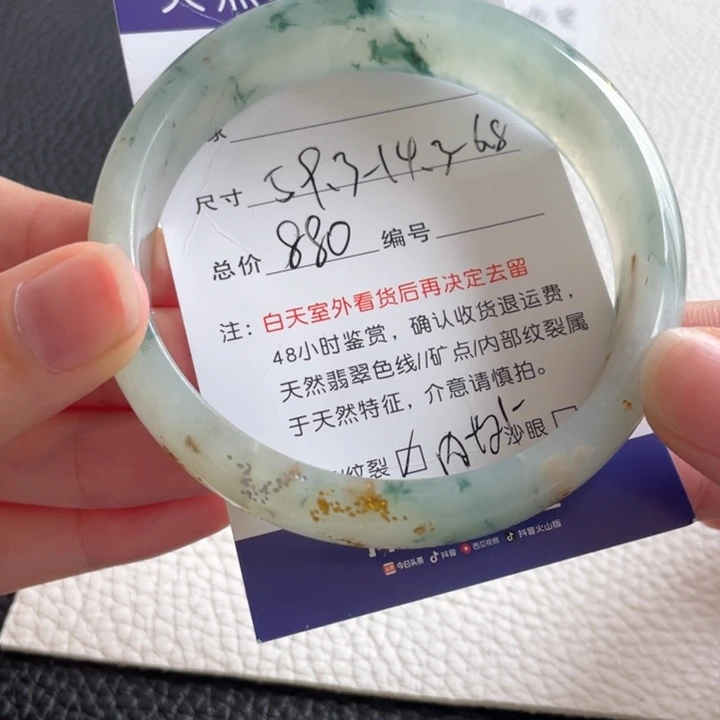 翡翠手镯未镶嵌翡翠手镯