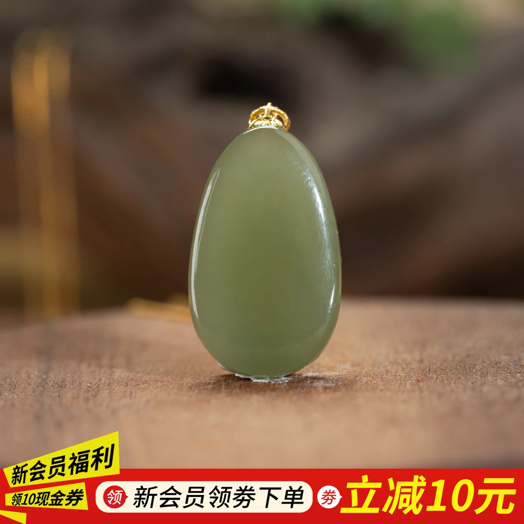 【左氏珠宝】和田玉18K水滴吊坠时尚复古精美1785