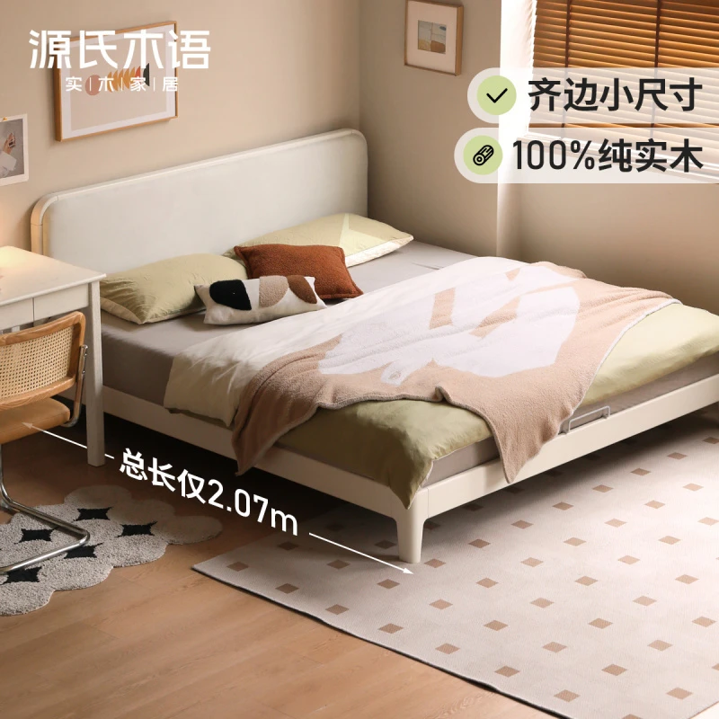 源氏木语实木床卧室奶油风软靠床白色齐边床家用双人床Y246B06