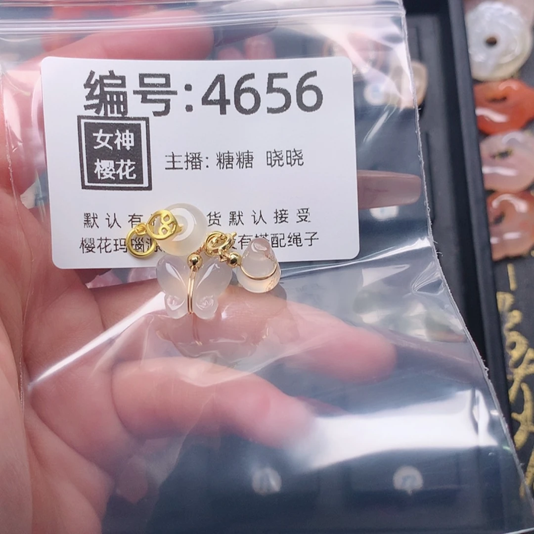 玛瑙/玉髓颈饰合金雨****牛