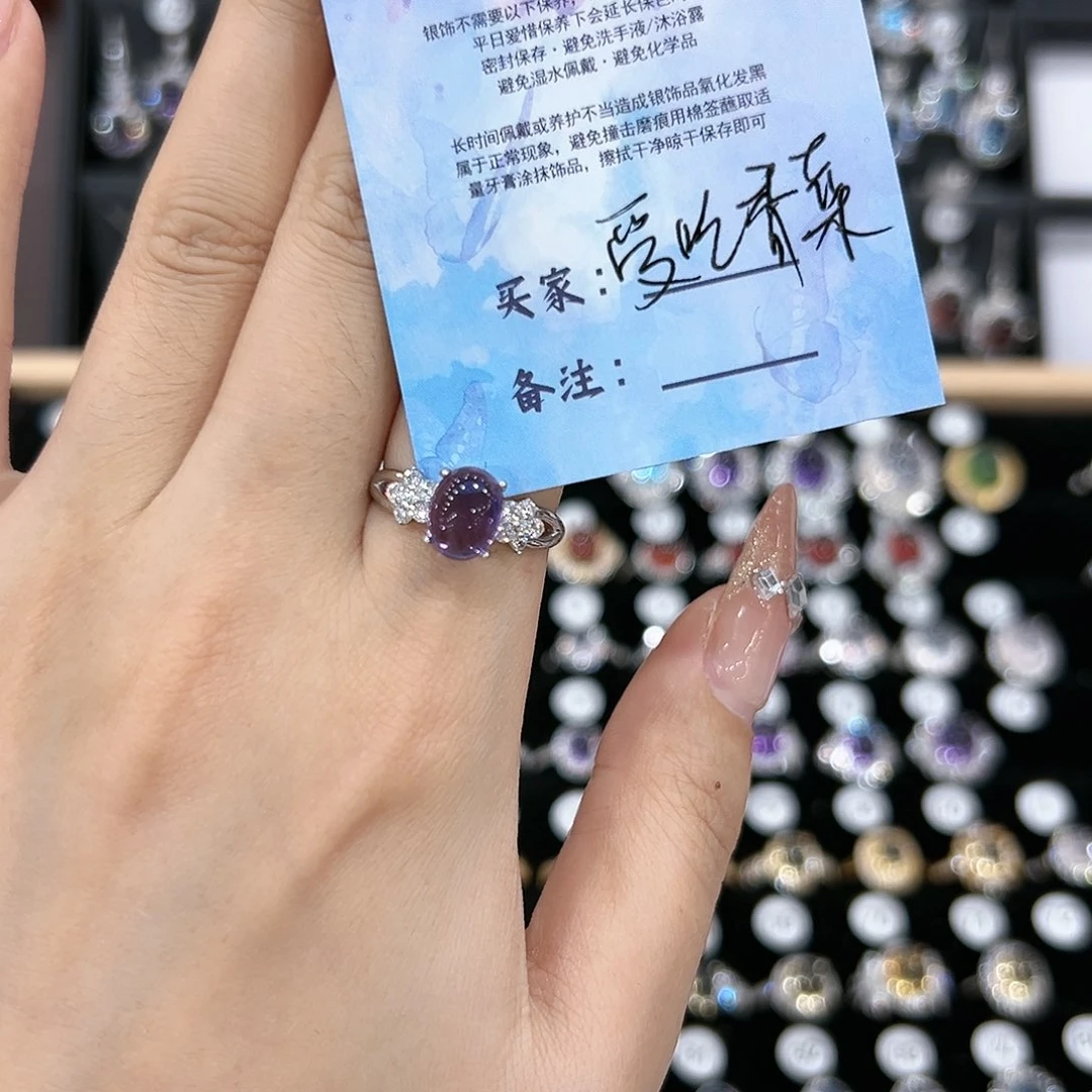 紫晶戒指银S925镶嵌戒指