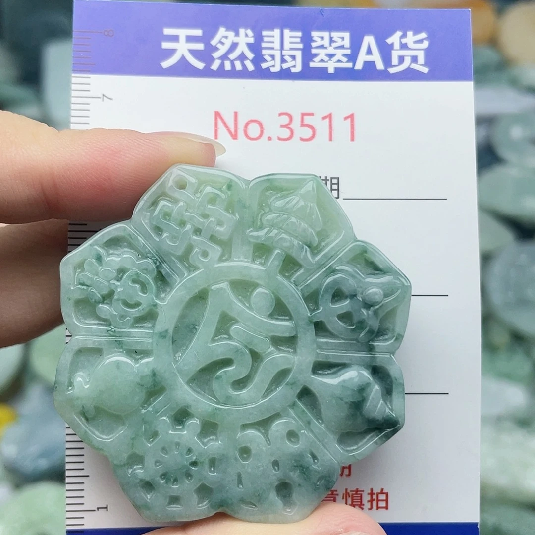 翡翠未镶嵌挂件3511