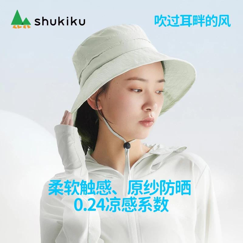 SHUKIKU趣走走防晒帽太阳帽凉感户外遮阳防紫外线遮阳帽