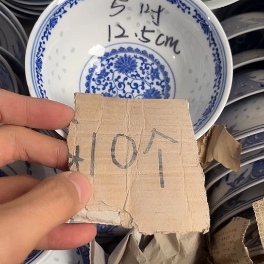 碗景德镇高温细白瓷