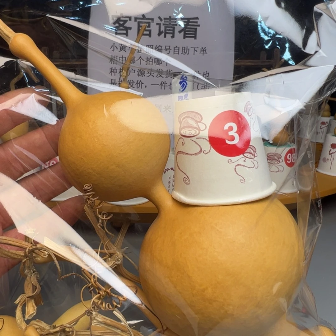 陈***i闪电购自助下单编号03
