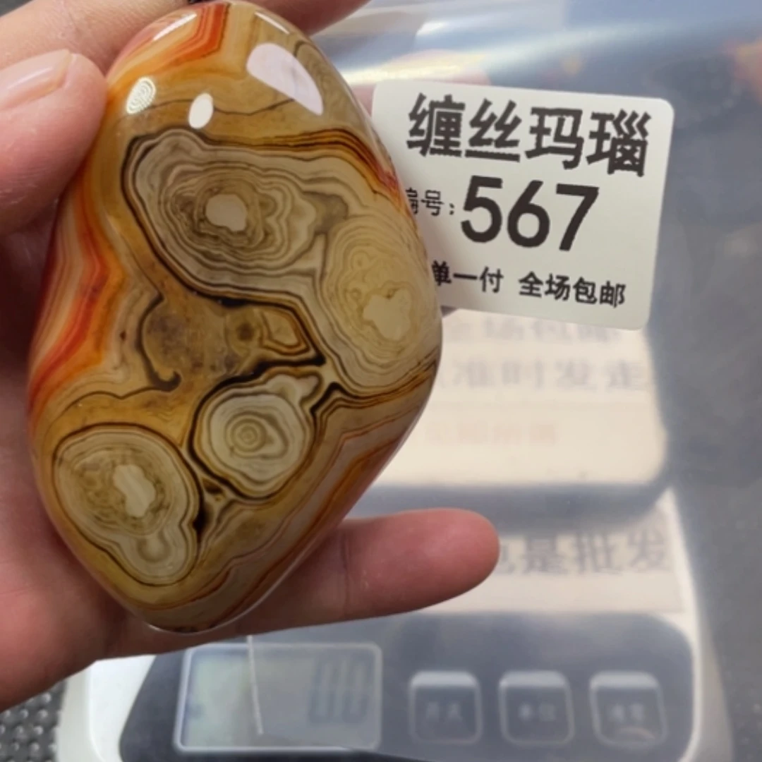 【闪购商品】玛瑙/玉髓颈饰未镶嵌