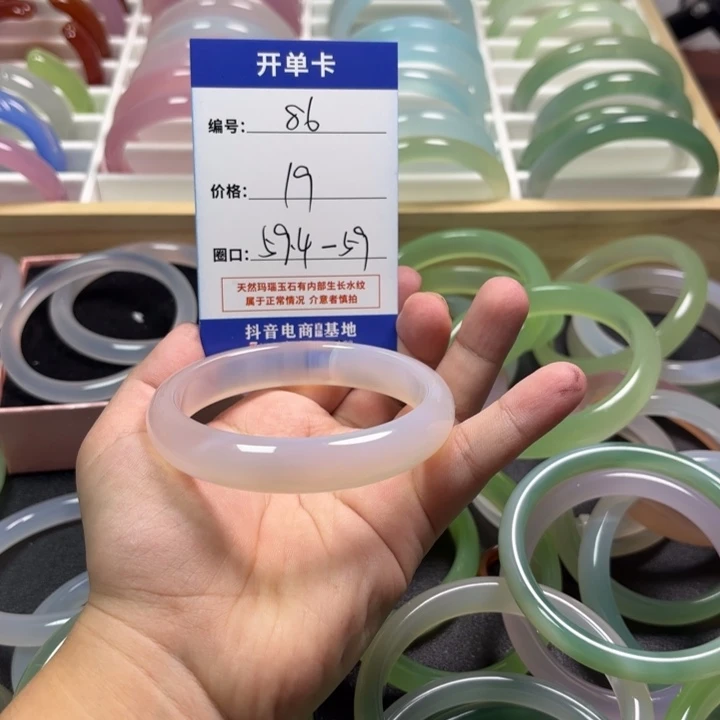 玛瑙/玉髓手镯未镶嵌