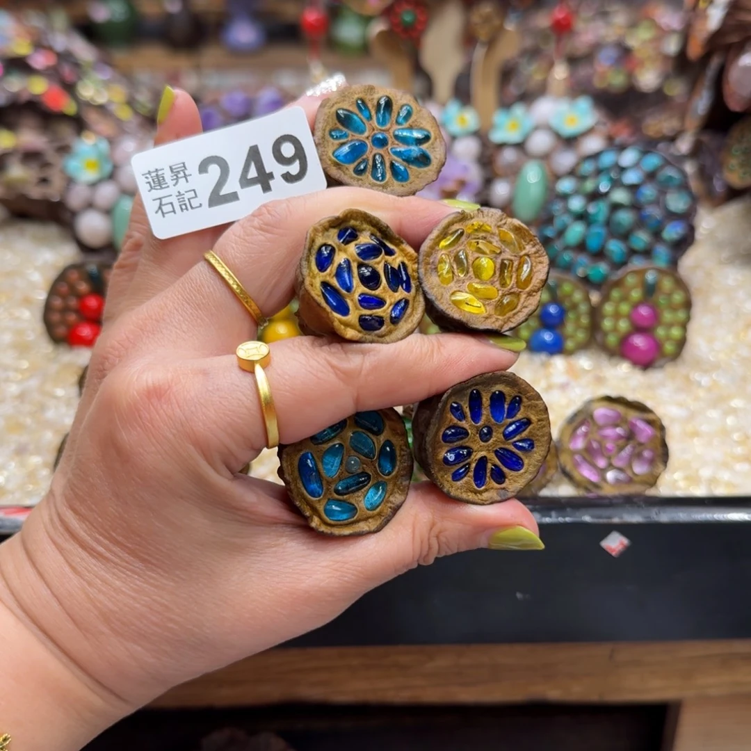 柚***茶核桃木/黑胡桃（胡桃木）249