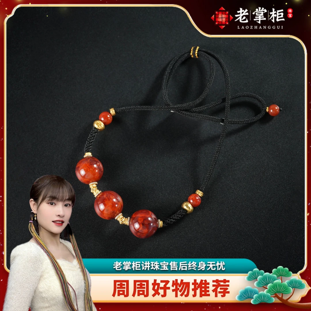 【紫云赤炎】三生缘系列/南红项链/18mm  M021619