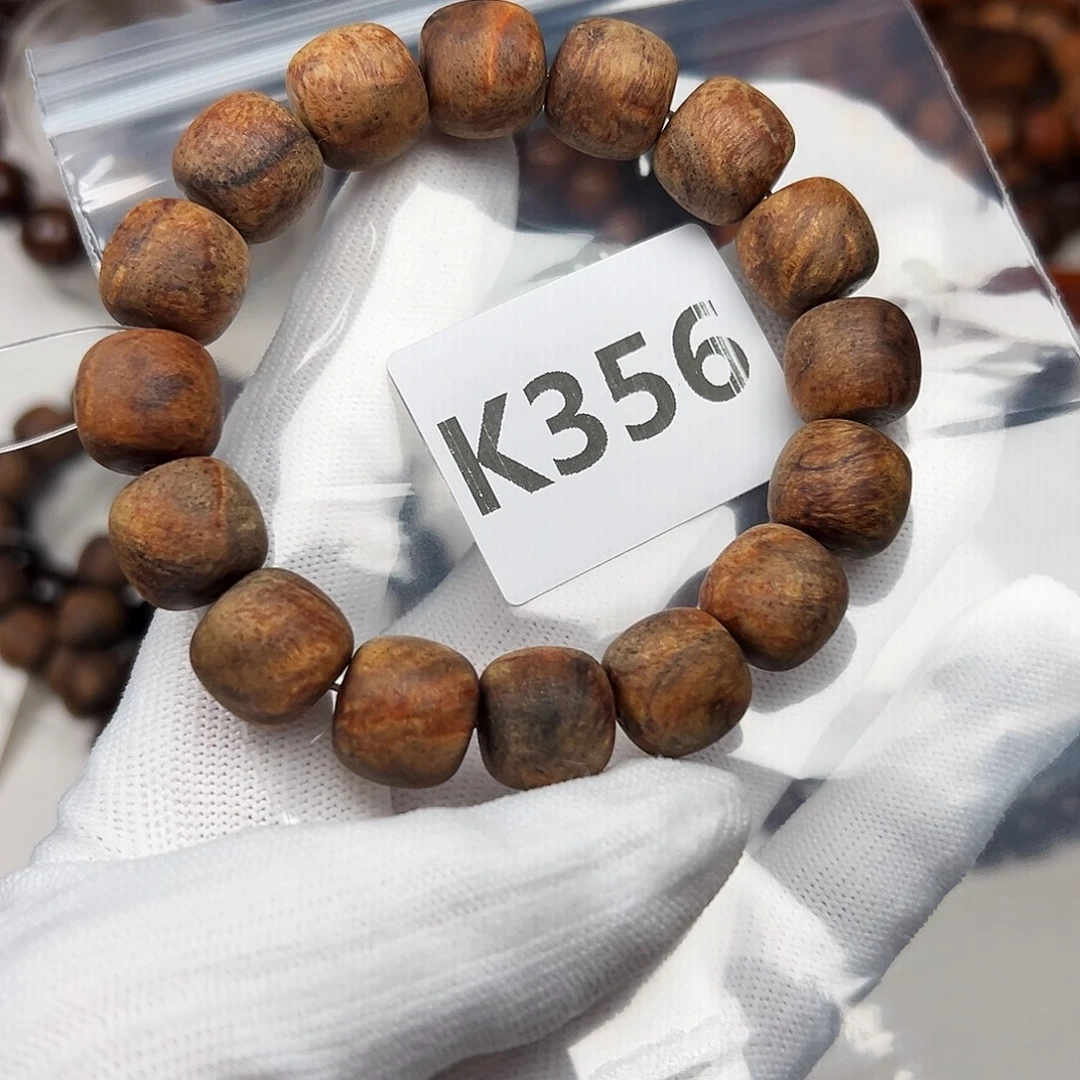 贡木手串/手链1314印