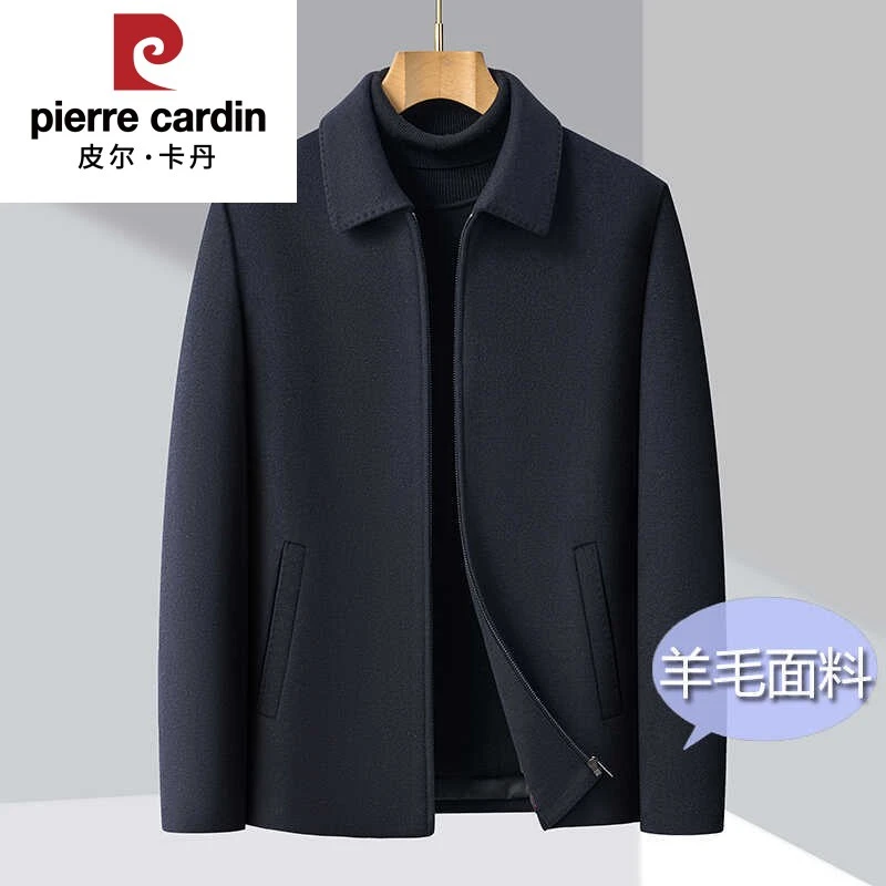 皮尔卡丹100%纯羊毛大衣男士翻领夹克秋冬季中老年爸爸毛呢行政外