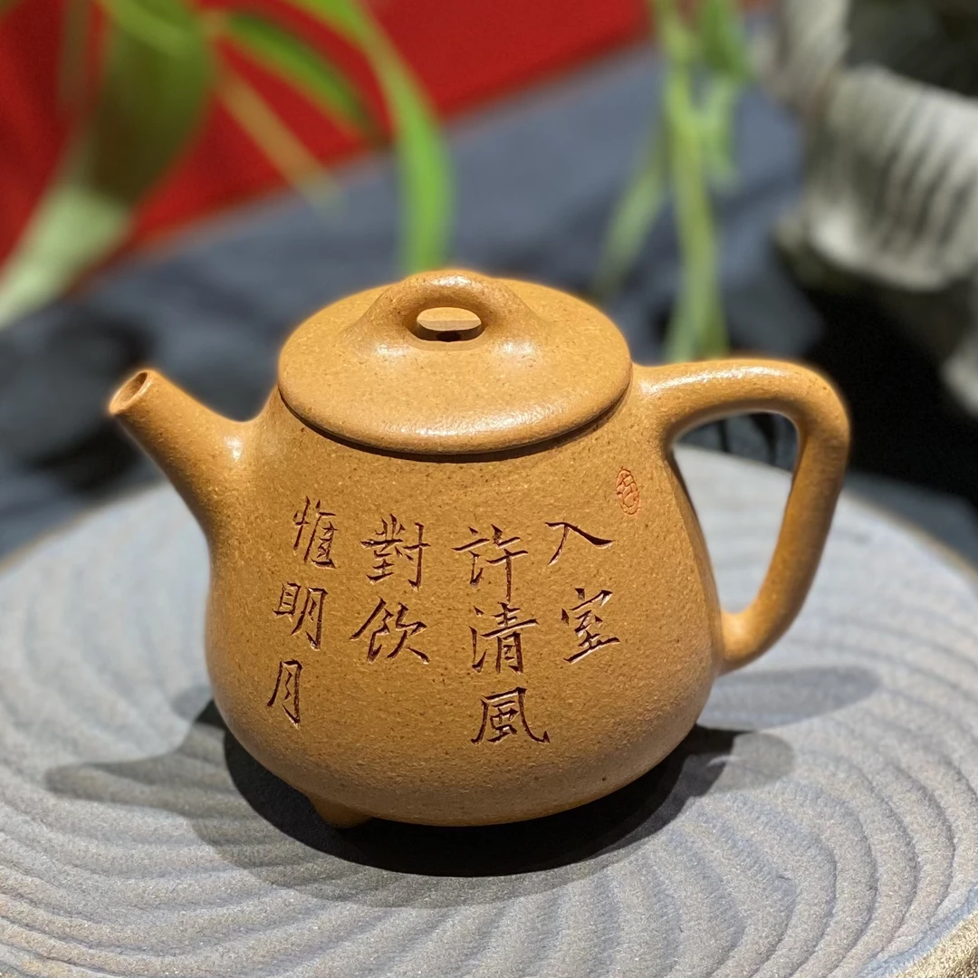 宜兴紫砂壶高石瓢精工原矿黄金段120cc纯手制宜兴茶壶紫砂茶壶