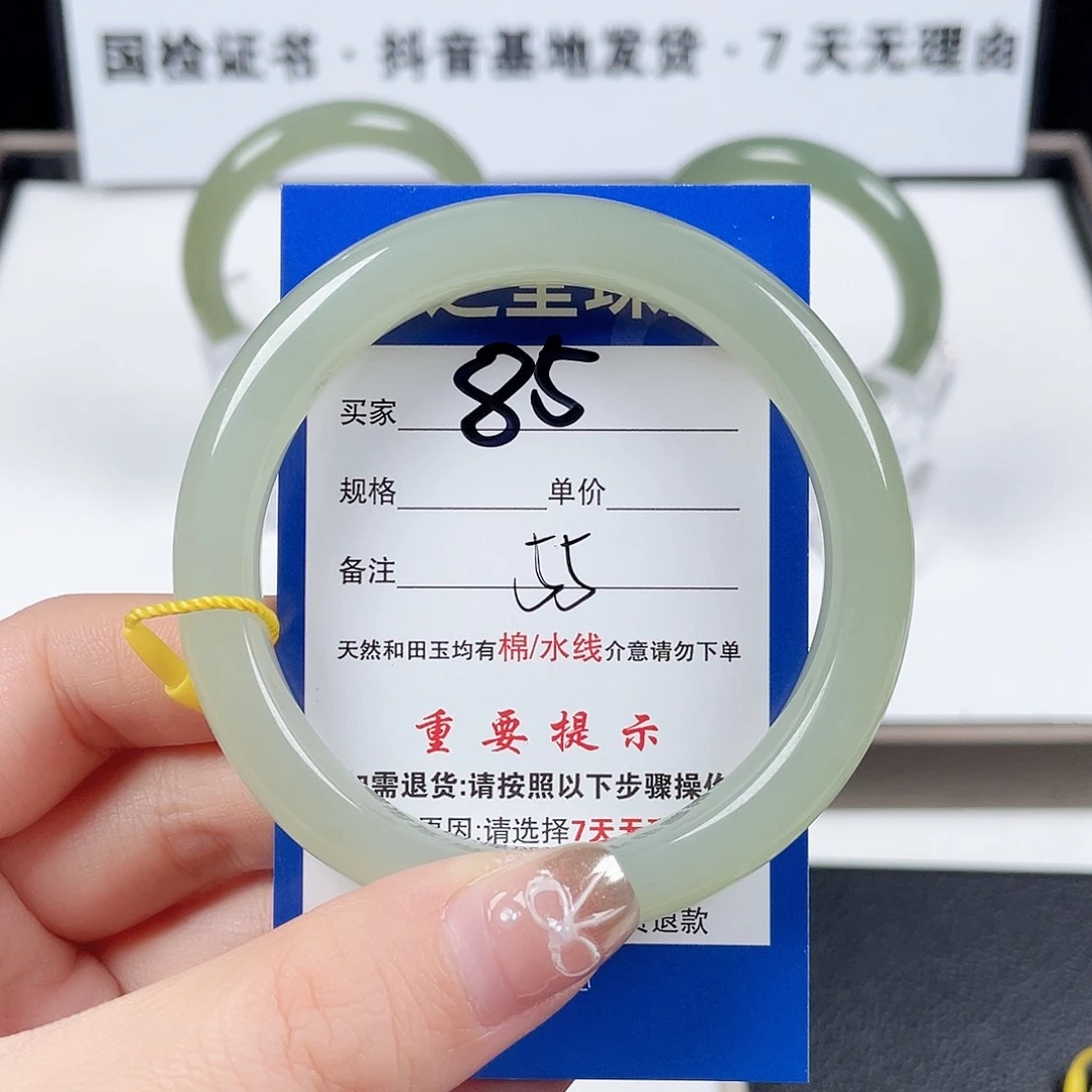 和田玉手镯未镶嵌快**孩